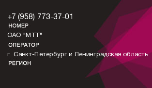 9587733701